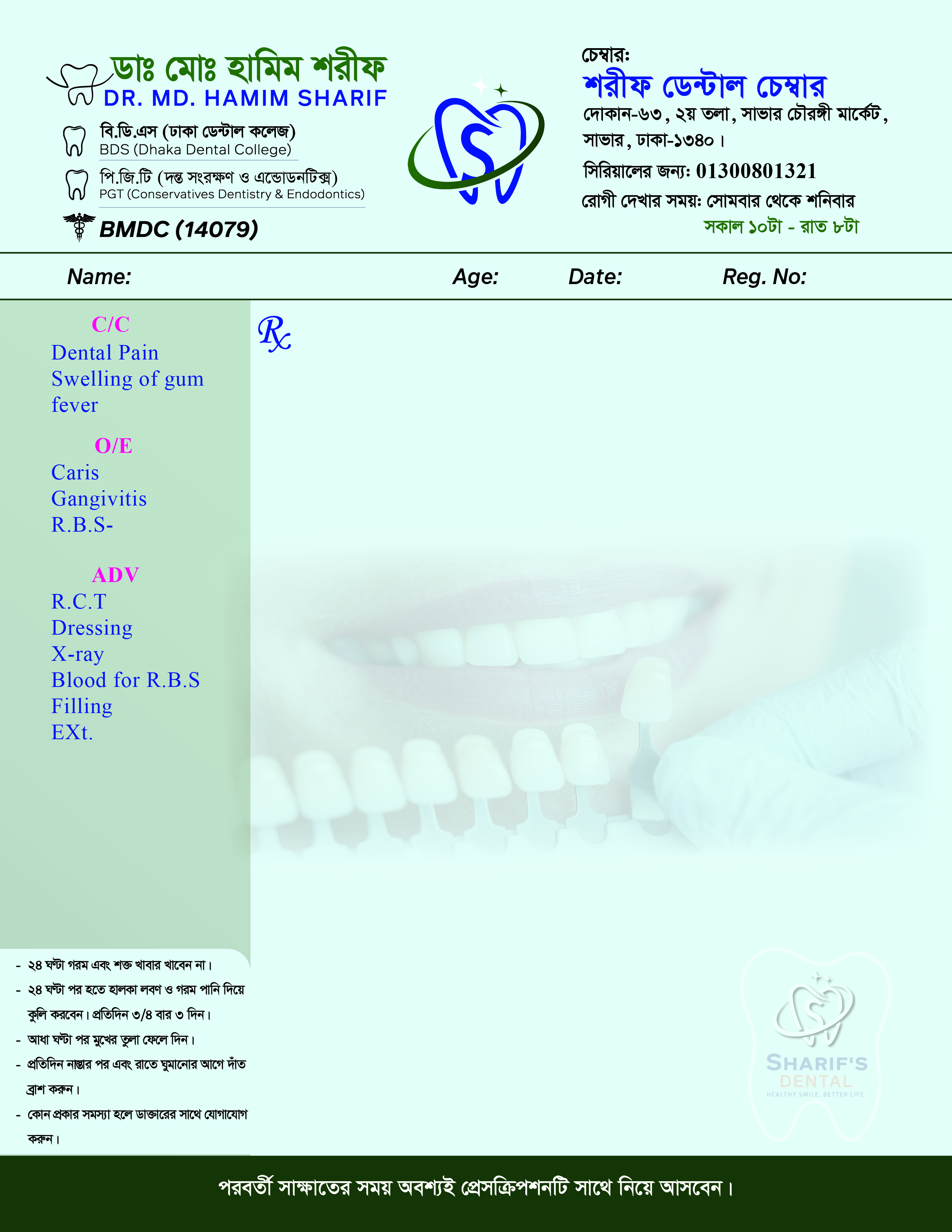 Design work 8